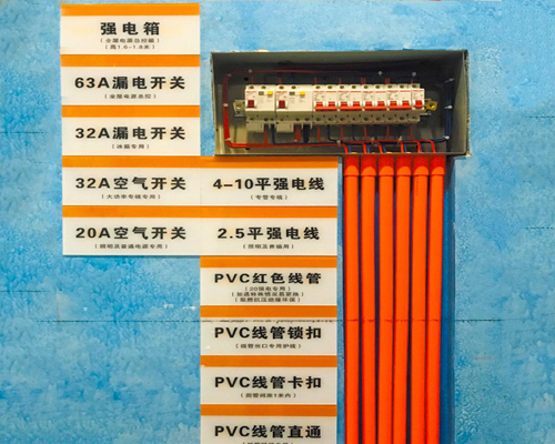 強(qiáng)電箱●獨(dú)立冰箱32A漏電開關(guān)