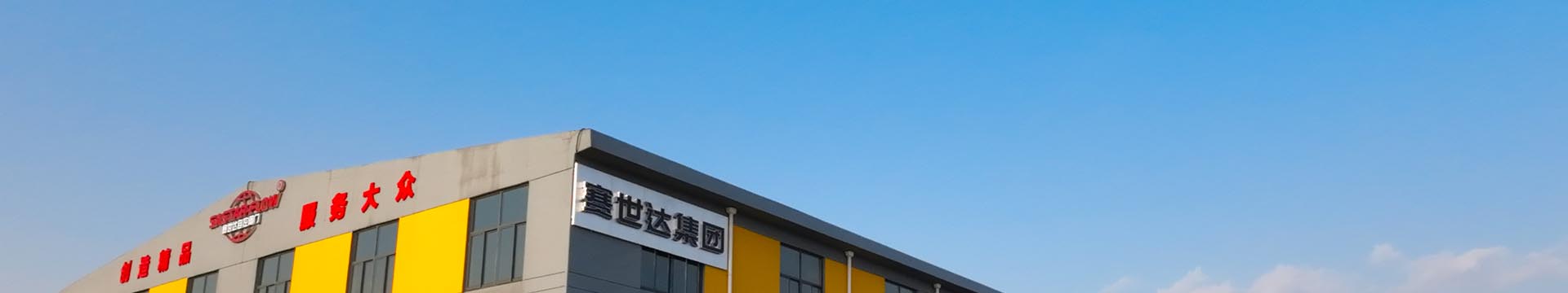 創(chuàng)新發(fā)展