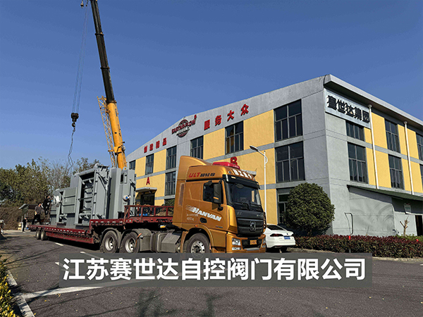 超大口徑隔絕門裝車發(fā)貨