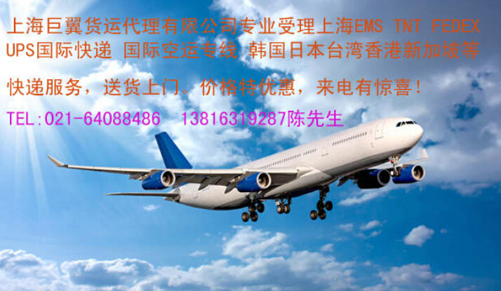 打折九九，DHL上海直飛國際快遞折扣報價，你意想不到的價格！