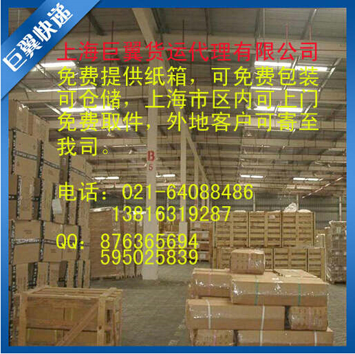 急速時代，有我才行，化工品國際快遞！