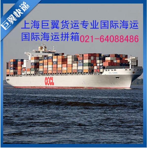 出國(guó)不再是難題，國(guó)際海運(yùn)專(zhuān)線！