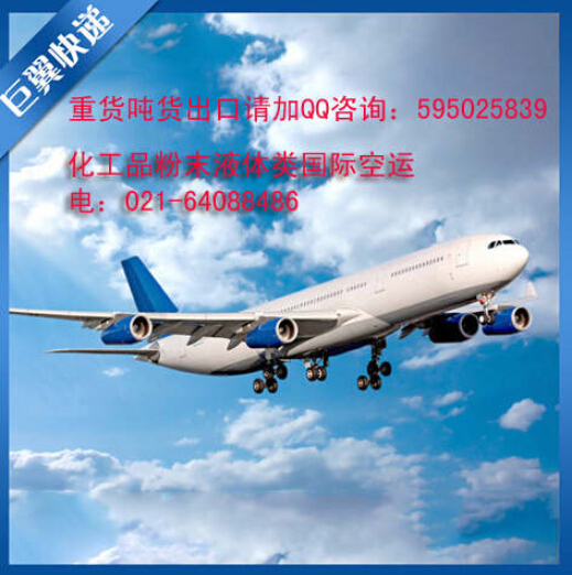 帶領(lǐng)國(guó)際接軌，國(guó)際空運(yùn)貨代貨運(yùn)！