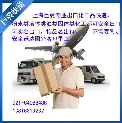 電池國際快遞出口-相關(guān)事項需要注意！