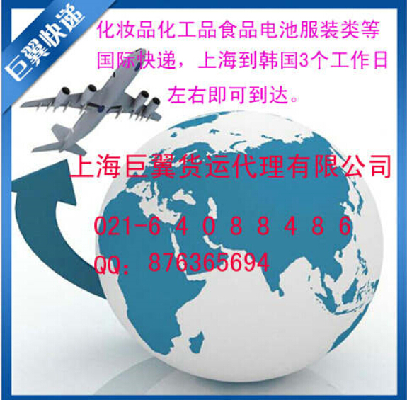 專線直達，更加快速，韓國專線國際貨運！