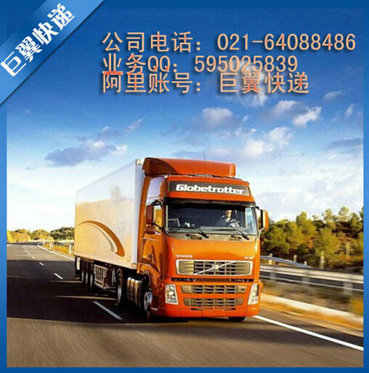 讓吃貨不在煩惱，食品干貨國際快遞！