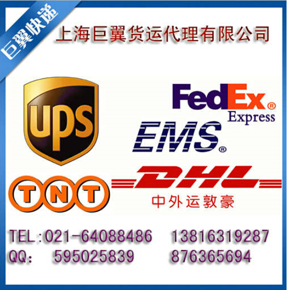 勇往直前，比我還快，EMS上海直飛國(guó)際快遞！