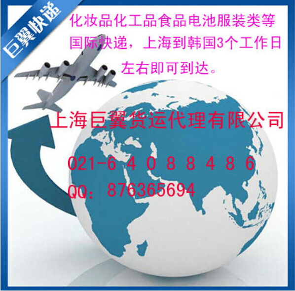 專(zhuān)線(xiàn)直達(dá)就是快，韓國(guó)專(zhuān)線(xiàn)國(guó)際貨運(yùn)！