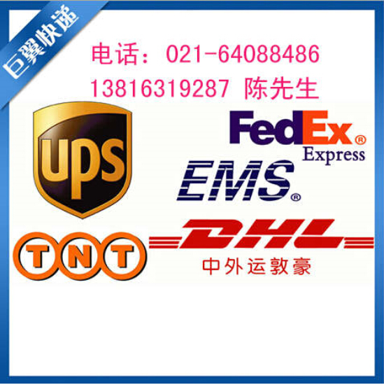 你的可以托付給我，化學(xué)品出口貨運(yùn)代理！