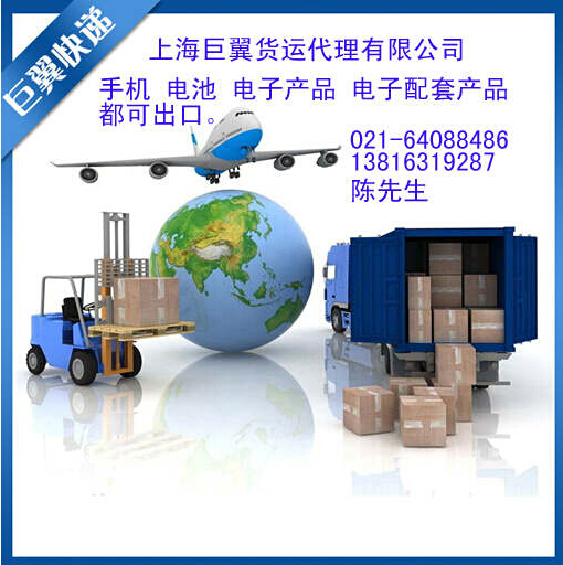 我走我的路，讓別人無路可走，電池出口快遞！