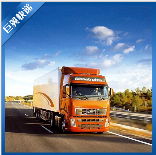 危險品空運(yùn)快遞