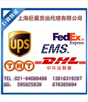 手機快遞出口-手機快遞，一鼓作氣！