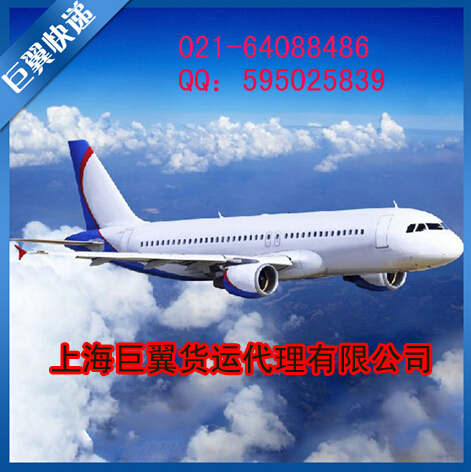 空運物流出口服務(wù)-便捷，為何不用？