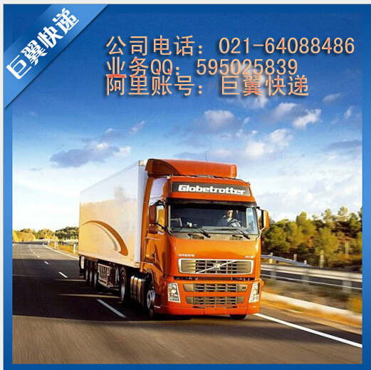 食品干貨國際快遞-精美絕倫，夫復(fù)何求？