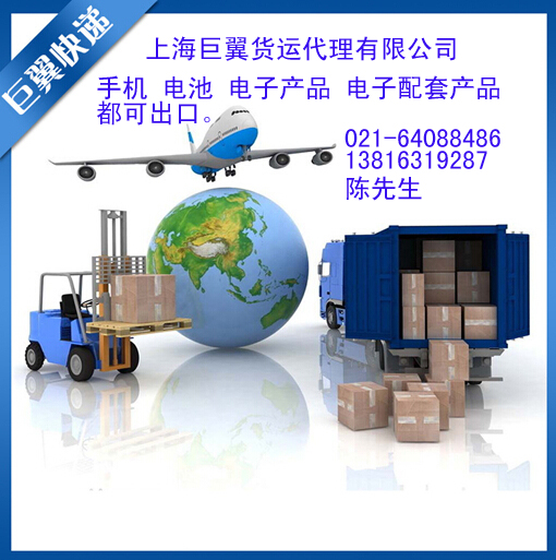上海FEDEX EMS代購貨物出口奶粉禮品國際快遞，奶粉出口