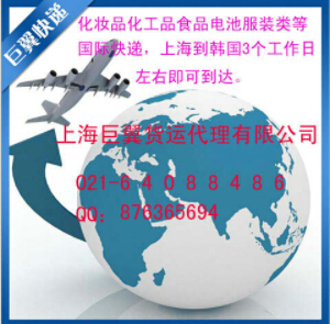 韓國專線國際貨運(yùn)教你如何服務(wù)好客戶！