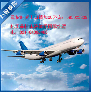 國(guó)際空運(yùn)物流，需要注意什么？