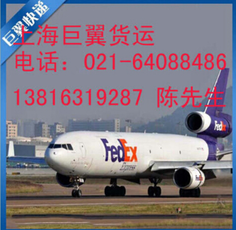 上海巨翼國際物流貨代可送貨上門哦！