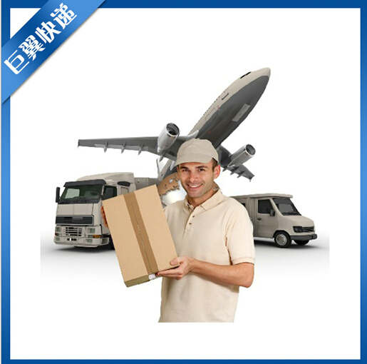 粉末國際快遞有哪些托運(yùn)須知？