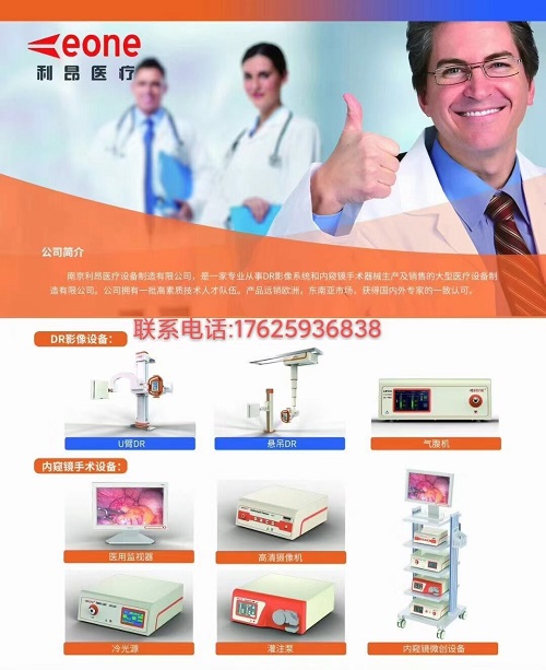 醫(yī)用灰階顯示器用的多不多