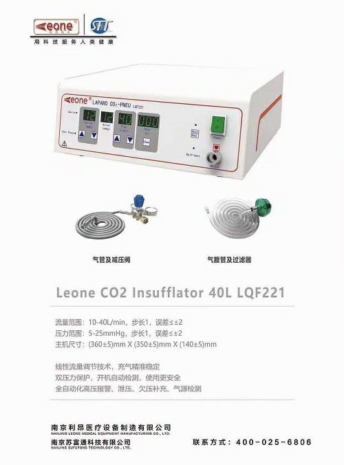 氣腹機怎么檢測好壞以及價錢費用