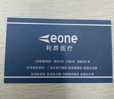 醫(yī)用DR圖像質(zhì)量的因素有哪些