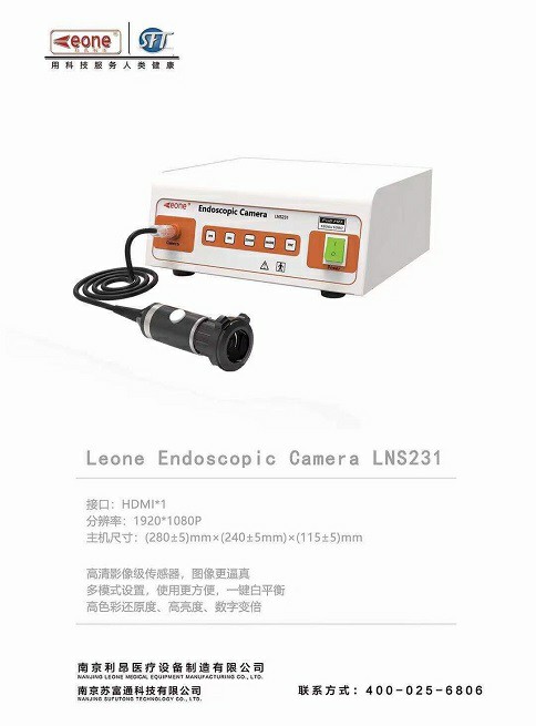 腹腔鏡攝像系統(tǒng)主要由哪些部分組成